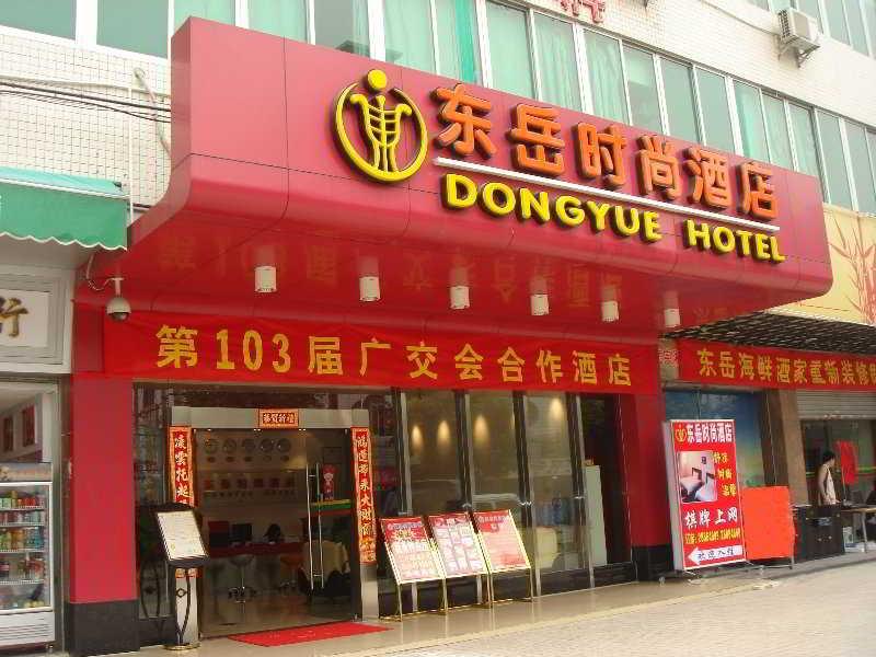 Dongyue Fashion Hotel Гуанджоу Екстериор снимка